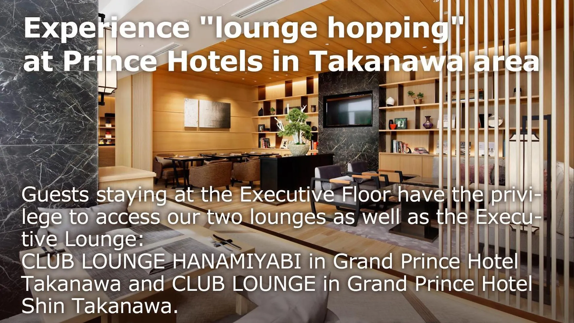***** Hotel The Prince Sakura Tower Tokyo, Autograph Collection Japan