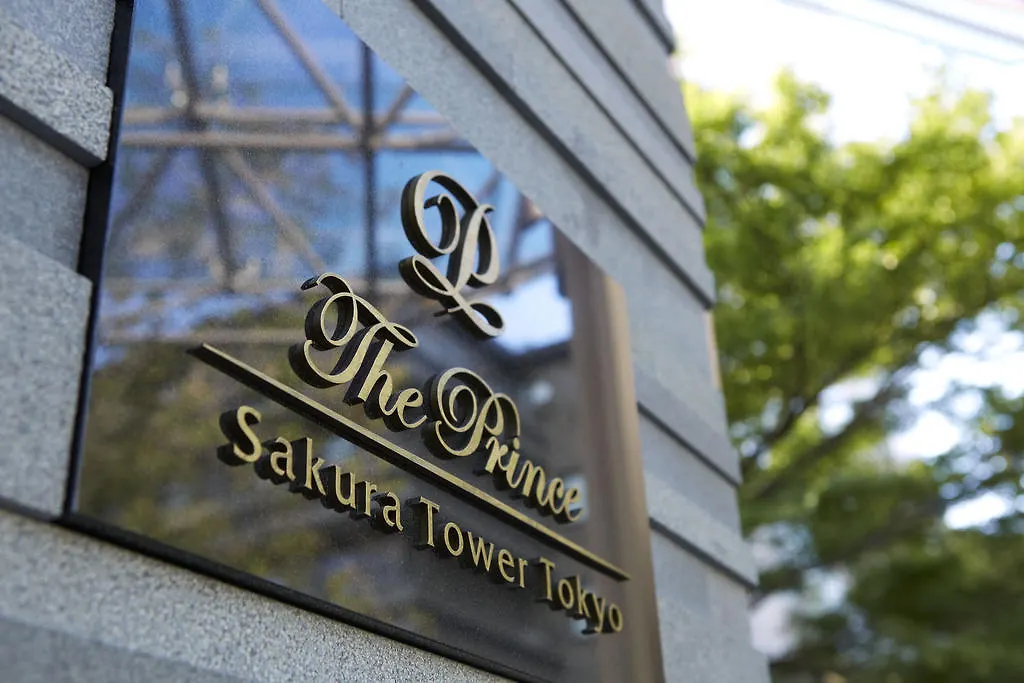 The Prince Sakura Tower Tokyo, Autograph Collection 5*, Tokyo Japan